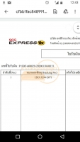 8268.jpg - งานผลิตเบาะสำหรับหุ้มเสา | https://hatyaisofa.com