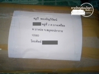 8269.jpg - งานผลิตเบาะสำหรับหุ้มเสา | https://hatyaisofa.com
