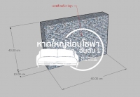 ป็อค35JPG.jpg - ผลิตงานเบาะโซฟาตามแบบ | https://hatyaisofa.com
