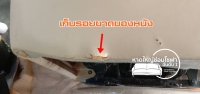 2790.jpg - ซ่อมเก้าอี้รีไคลเนอร์แบบหมุน 360 องศา | https://hatyaisofa.com