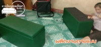 4167.jpg - ผลิตคอกกั้นเด็กตามแบบสามารถนั่งได้ | https://hatyaisofa.com