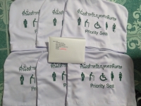 IMG20220117114819.jpg - ผลิตผ้าคลุมเก้าอี้สำหรับบุคคลพิเศษ | https://hatyaisofa.com