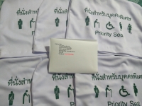 IMG20220117114825.jpg - ผลิตผ้าคลุมเก้าอี้สำหรับบุคคลพิเศษ | https://hatyaisofa.com