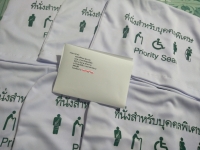 IMG20220117114827.jpg - ผลิตผ้าคลุมเก้าอี้สำหรับบุคคลพิเศษ | https://hatyaisofa.com