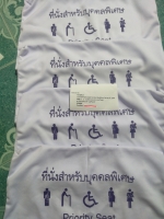 IMG20220117115056.jpg - ผลิตผ้าคลุมเก้าอี้สำหรับบุคคลพิเศษ | https://hatyaisofa.com
