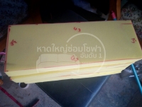 2612020_200126_0007.jpg - ผลิตเบาะตามขนาด | https://hatyaisofa.com