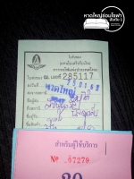 9002.jpg - ผลิตเบาะตามขนาด | https://hatyaisofa.com