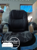 32569.jpg - หุ้มหนังเก้าอี้สำนักงาน อาการหนังเก่าลอก | https://hatyaisofa.com