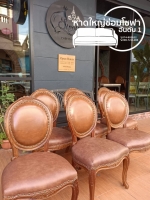 30944.jpg - หุ้มหนังเก้าอี้ + ยิงหมุด 11 มิล | https://hatyaisofa.com