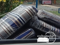 2782022_๒๒๐๘๒๘_0.jpg - หุ้มผ้าเบาะโซฟาใหม่ | https://hatyaisofa.com