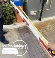 Untitled.jpg - ผลิตเบาะกันกระแทกสำหรับรั้วปิดเปิดเข้าหมู่บ้าน | https://hatyaisofa.com