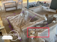 00c0e164-f647-403d-8d7e-aef07f91d49a.jpg - เบาะผ้า Outdoor | https://hatyaisofa.com