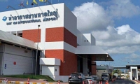 สนามบินหาดใหญ่.jpg - หุ้มหนังเก้าอี้รับรองลูกค้าสนามบิน | https://hatyaisofa.com