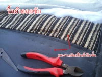 78866407_793642251106304_8050192799305302016_o.jpg - แก้ปัญหาโซฟามีกลิ่นเหม็นอับจากฟองน้ำเปียก (งานเสร็จแล้ว) | https://hatyaisofa.com