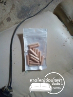1022020_200210_0001.jpg - ซ่อมเก้าอี้ไม้อาการพนักแขนด้านซ้ายหลุด | https://hatyaisofa.com