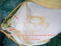 11214.jpg - ซ่อมเก้าอี้สำหรับนั่งทานข้าว | https://hatyaisofa.com