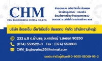 S__1310878.jpg - ผลิตเบาะเก้าอี้ | https://hatyaisofa.com