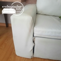 1842020_200418_0015.jpg - ซ่อมโซฟาอาการพักแขนหัก | https://hatyaisofa.com