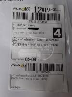92953240_1429870153853290_3247801166259552256_n.jpg - ซ่อมเก้าอี้สำนักงาน | https://hatyaisofa.com