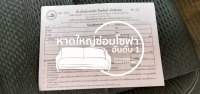 2637.jpg - ผลิตคอกกั้นเด็กขนาด 6x6.5 ฟุต | https://hatyaisofa.com